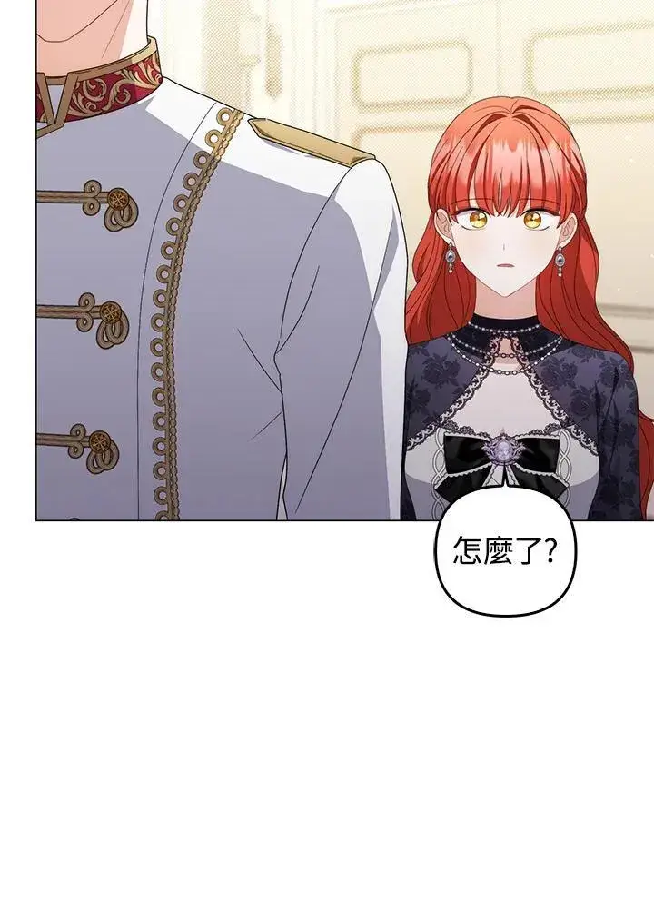 漫画《成为皇帝的专属翻译》第72话第54张图