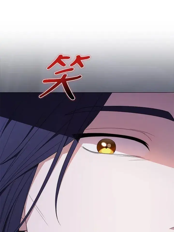 漫画《成为皇帝的专属翻译》第76话第100张图