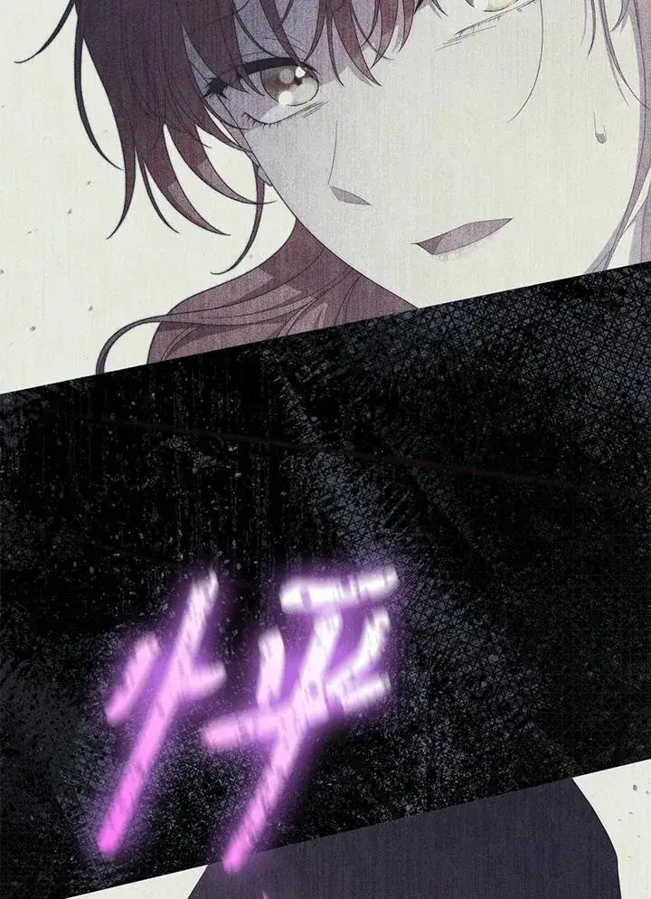 漫画《成为皇帝的专属翻译》第76话第7张图