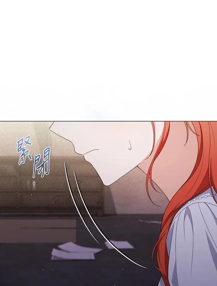 漫画《成为皇帝的专属翻译》第77话第64张图