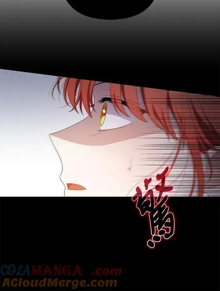 漫画《成为皇帝的专属翻译》第77话第73张图