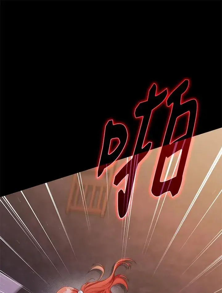 漫画《成为皇帝的专属翻译》第77话第74张图