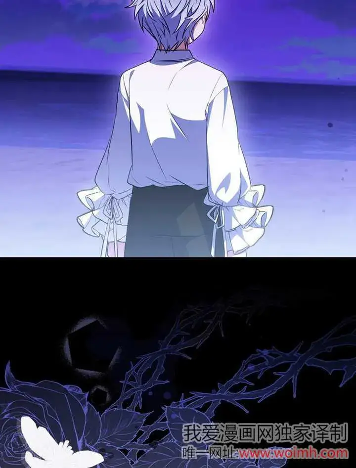 漫画《成为了小反派的嫂子》第44话第2张图