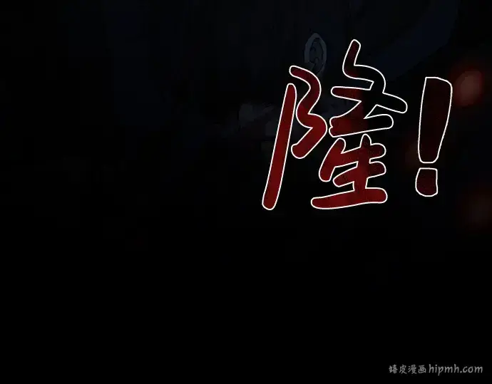 漫画《成为塔防游戏里的暴君》第2话第112张图