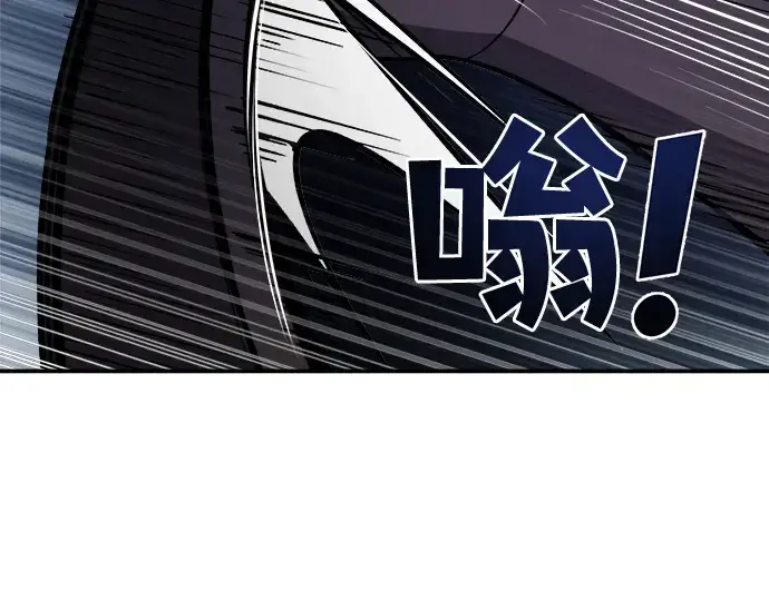 漫画《成为塔防游戏里的暴君》第2话第209张图
