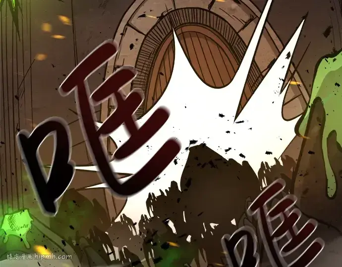 漫画《成为塔防游戏里的暴君》第2话第32张图