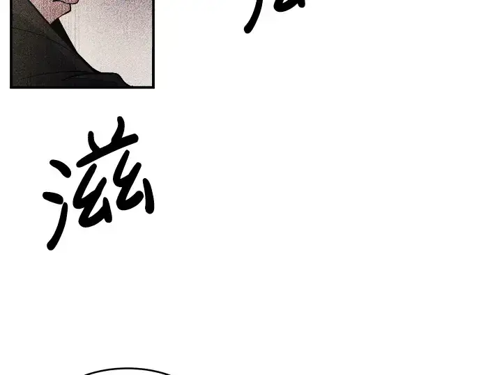 漫画《成为塔防游戏里的暴君》第2话第334张图