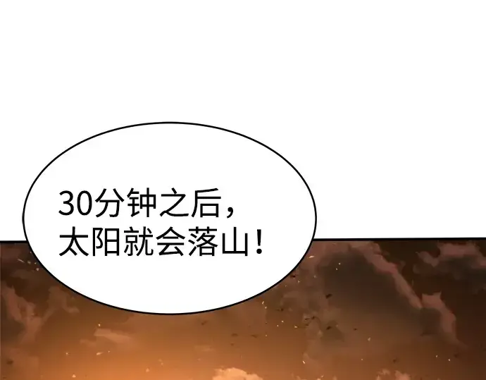 漫画《成为塔防游戏里的暴君》第2话第35张图