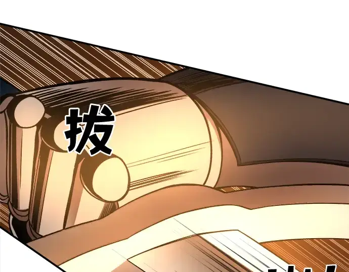 漫画《成为塔防游戏里的暴君》第2话第38张图