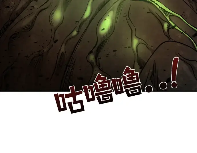 漫画《成为塔防游戏里的暴君》第2话第4张图