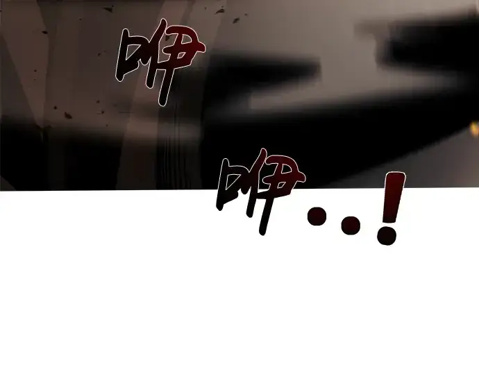 漫画《成为塔防游戏里的暴君》第2话第43张图