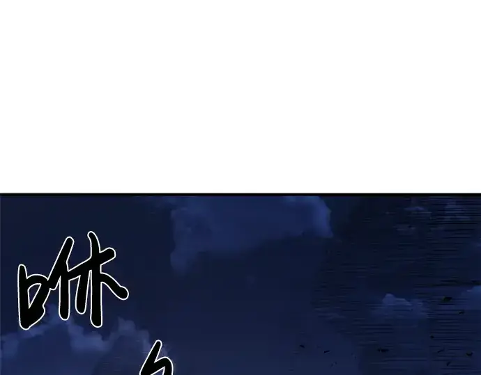 漫画《成为塔防游戏里的暴君》第2话第55张图