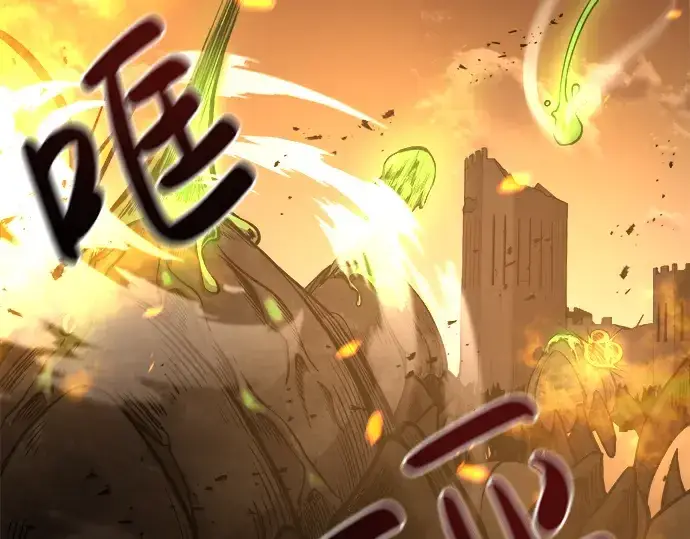 漫画《成为塔防游戏里的暴君》第2话第7张图