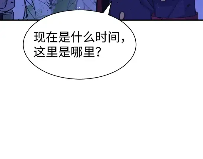 漫画《成为塔防游戏里的暴君》第2话第77张图