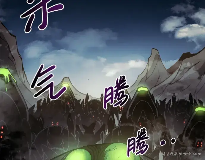 漫画《成为塔防游戏里的暴君》第3话第240张图