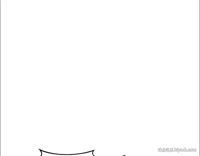 漫画《成为塔防游戏里的暴君》第10话第112张图