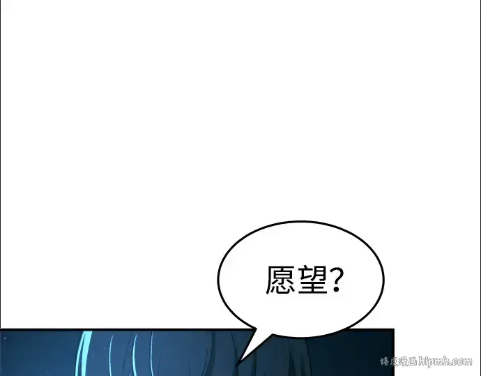 漫画《成为塔防游戏里的暴君》第10话第128张图