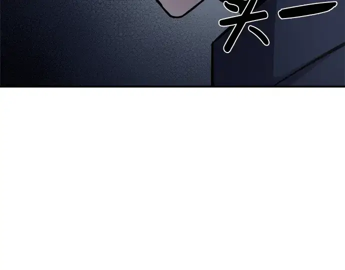 漫画《成为塔防游戏里的暴君》第10话第15张图