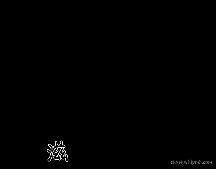 漫画《成为塔防游戏里的暴君》第10话第152张图