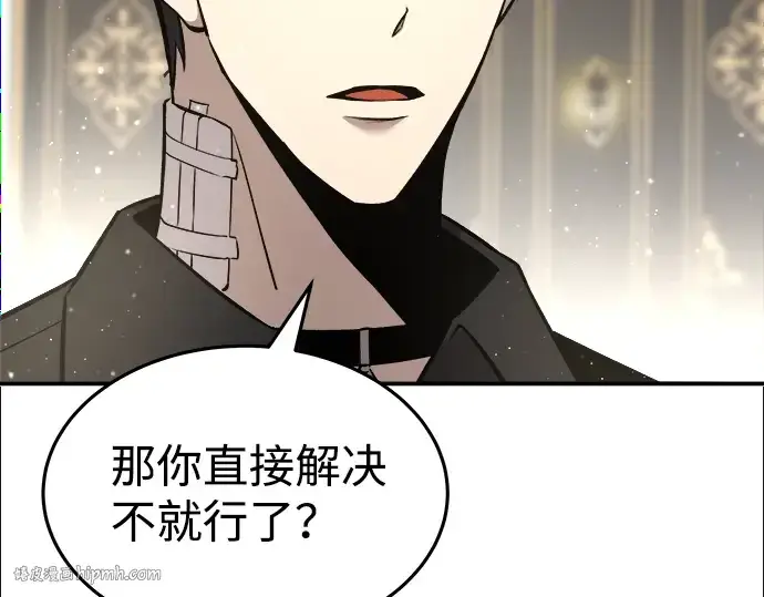 漫画《成为塔防游戏里的暴君》第10话第184张图