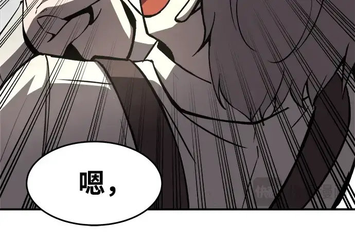 漫画《成为塔防游戏里的暴君》第10话第254张图