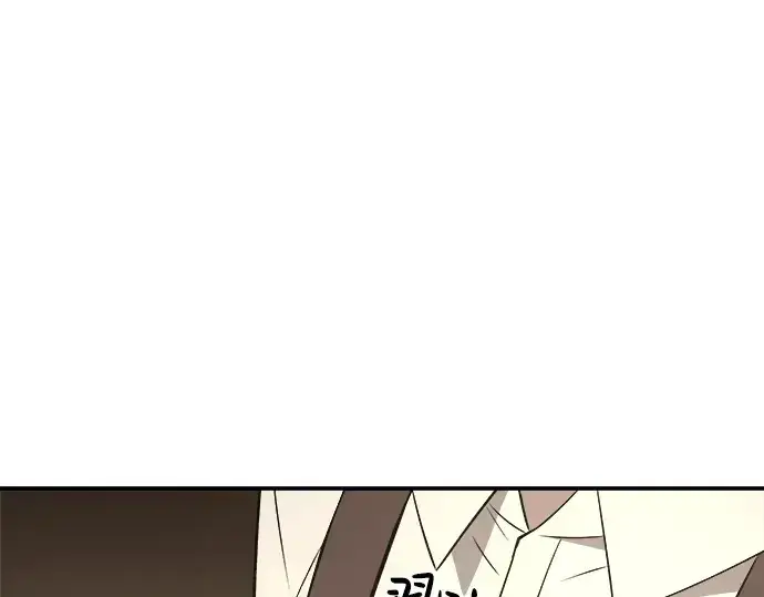 漫画《成为塔防游戏里的暴君》第10话第261张图