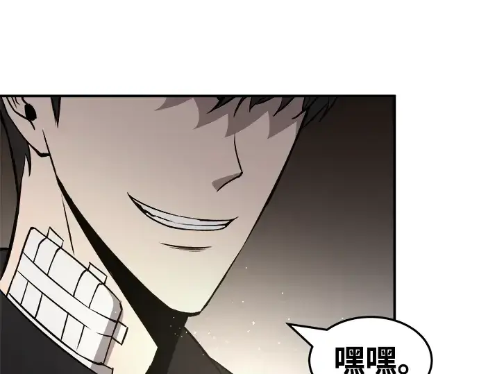 漫画《成为塔防游戏里的暴君》第10话第282张图