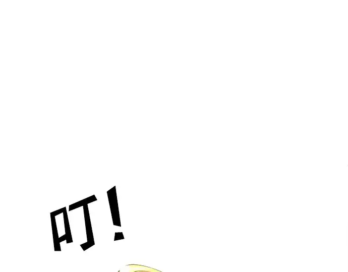 漫画《成为塔防游戏里的暴君》第10话第290张图