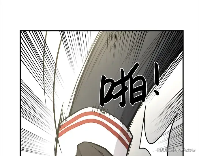 漫画《成为塔防游戏里的暴君》第10话第296张图