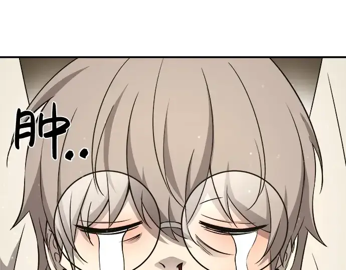 漫画《成为塔防游戏里的暴君》第10话第51张图