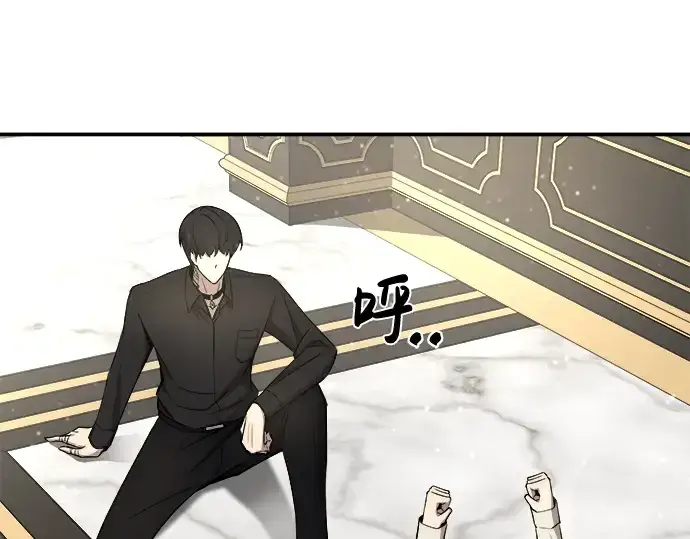 漫画《成为塔防游戏里的暴君》第10话第54张图