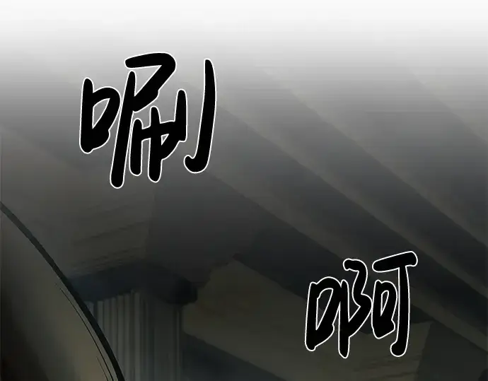 漫画《成为塔防游戏里的暴君》第10话第6张图