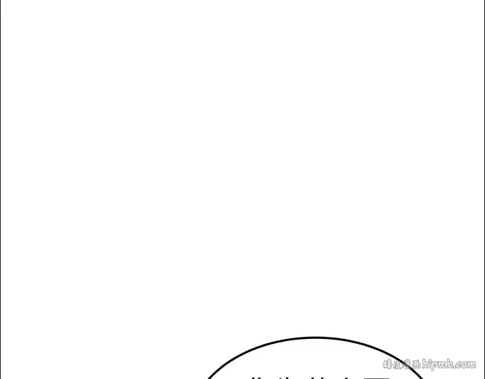 漫画《成为塔防游戏里的暴君》第10话第64张图