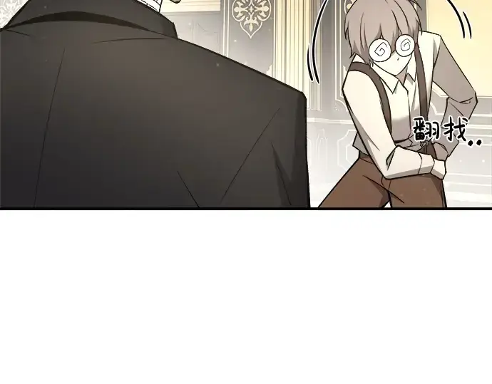 漫画《成为塔防游戏里的暴君》第10话第66张图