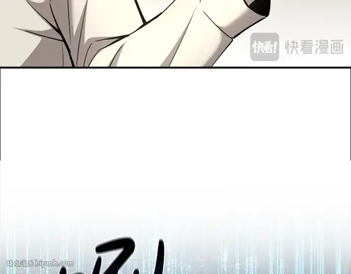 漫画《成为塔防游戏里的暴君》第10话第80张图