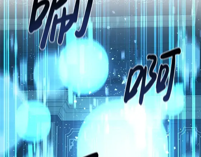 漫画《成为塔防游戏里的暴君》第10话第81张图
