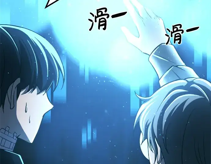 漫画《成为塔防游戏里的暴君》第10话第85张图