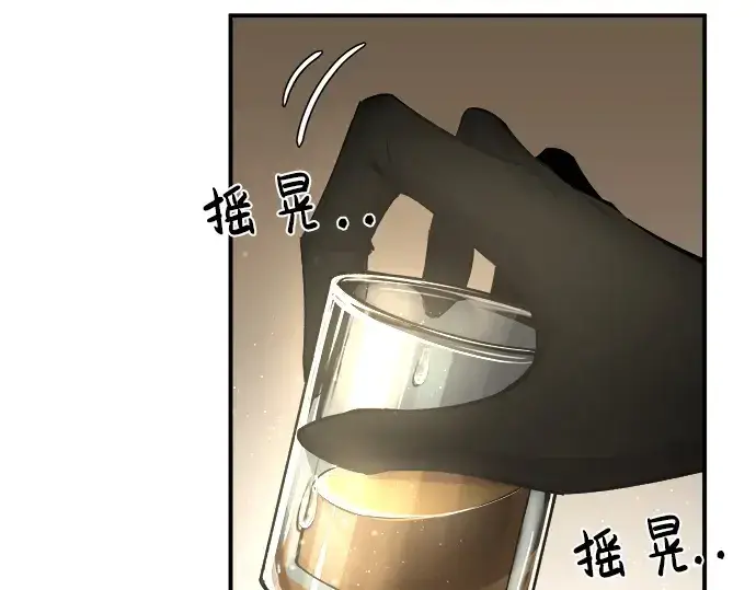 漫画《成为塔防游戏里的暴君》第11话第102张图