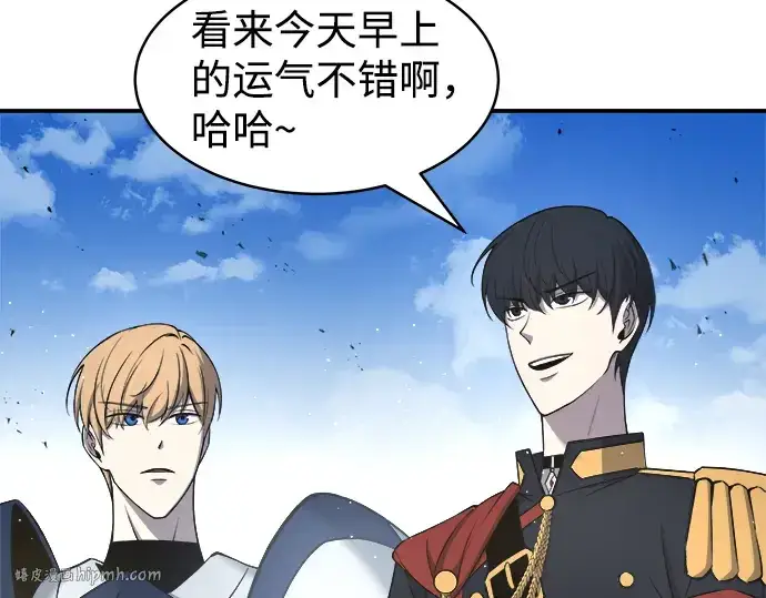 漫画《成为塔防游戏里的暴君》第11话第16张图