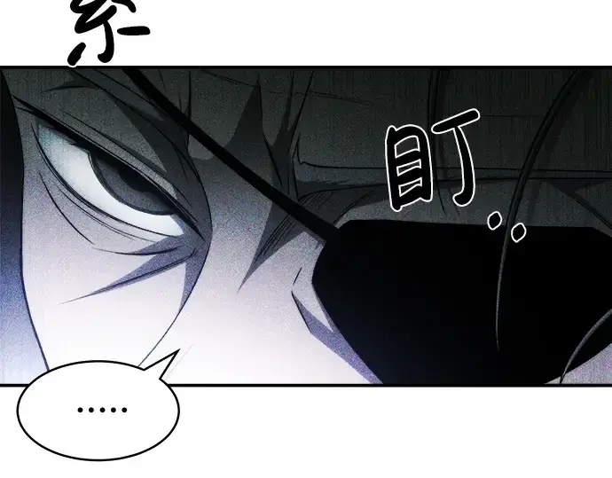 漫画《成为塔防游戏里的暴君》第11话第191张图