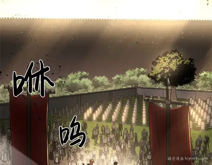 漫画《成为塔防游戏里的暴君》第11话第272张图