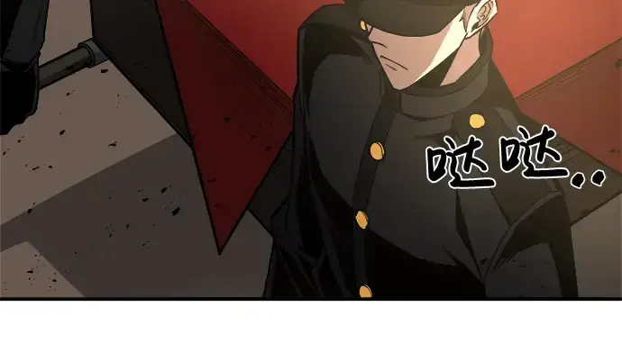 漫画《成为塔防游戏里的暴君》第11话第276张图