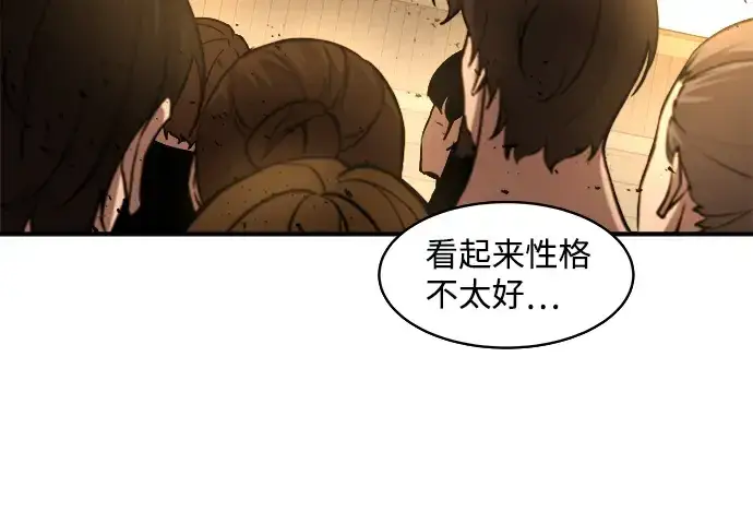漫画《成为塔防游戏里的暴君》第11话第315张图