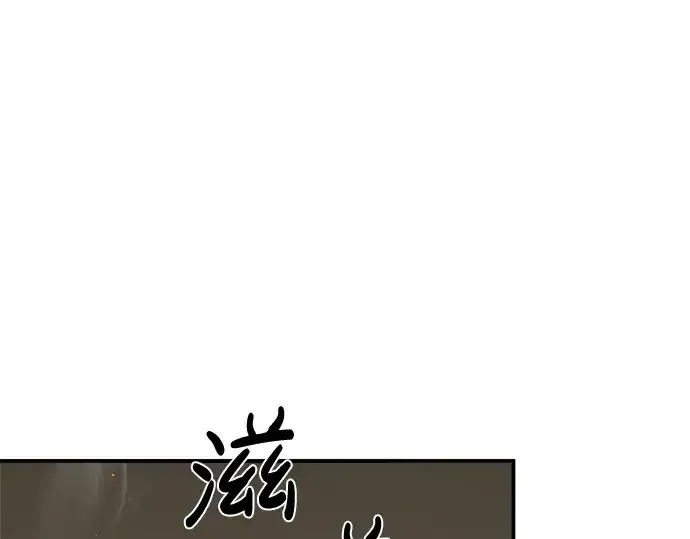 漫画《成为塔防游戏里的暴君》第11话第59张图