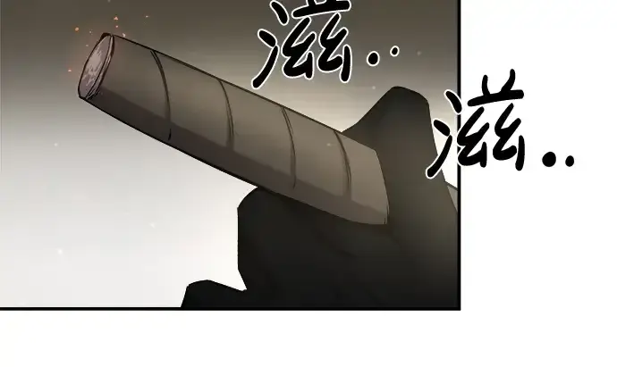 漫画《成为塔防游戏里的暴君》第11话第60张图