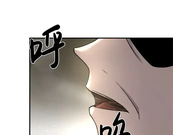 漫画《成为塔防游戏里的暴君》第11话第61张图