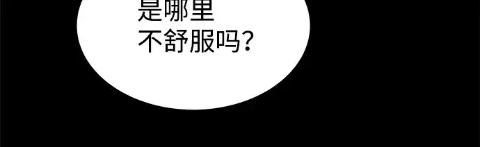 漫画《成为塔防游戏里的暴君》第12话第350张图