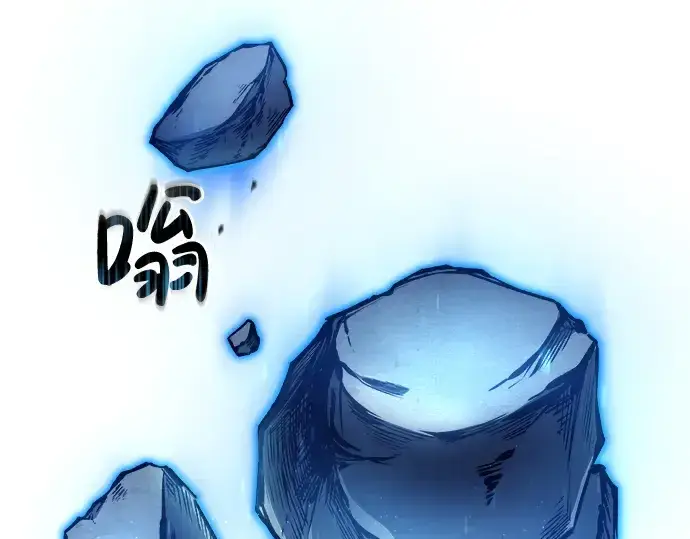 漫画《成为塔防游戏里的暴君》第12话第95张图