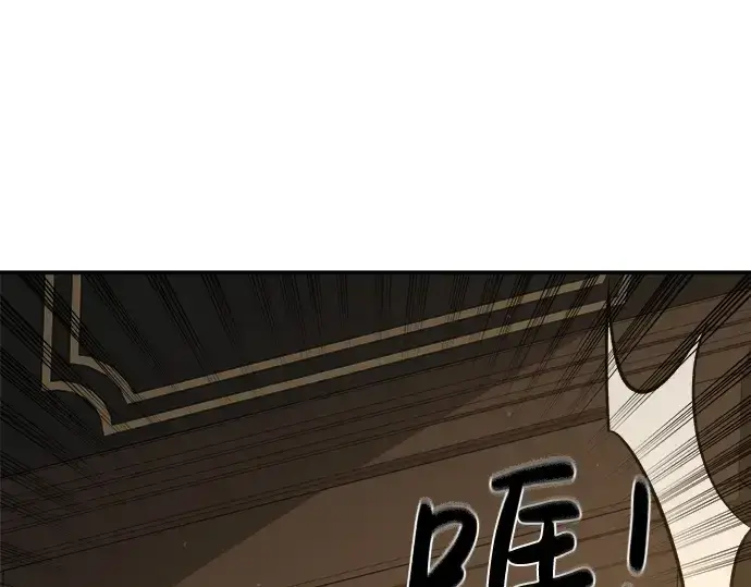漫画《成为塔防游戏里的暴君》第13话第114张图