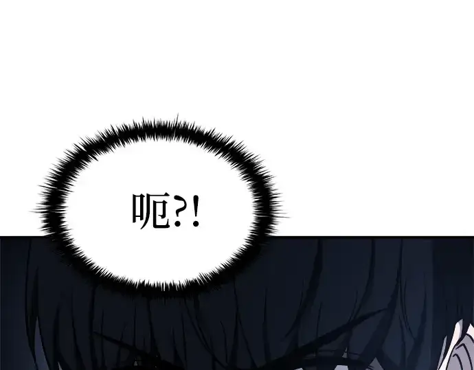 漫画《成为塔防游戏里的暴君》第13话第148张图